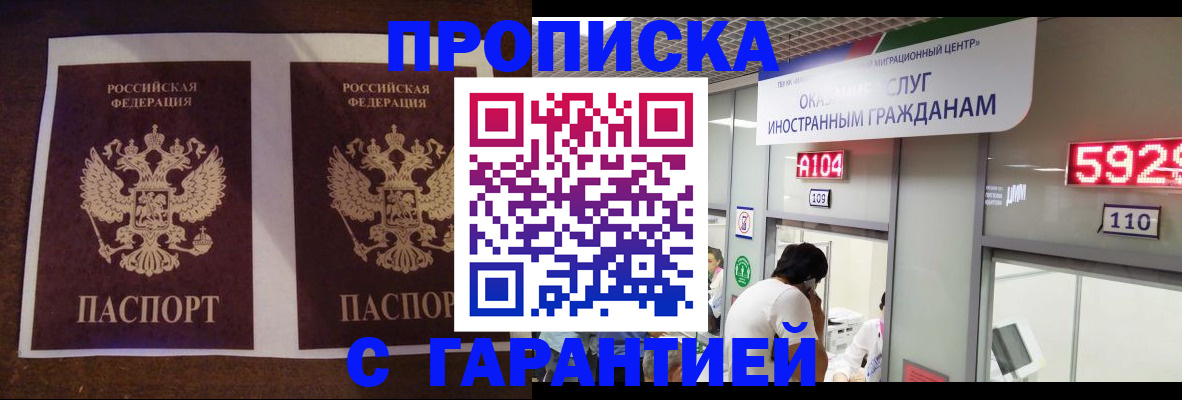 регистрация для дет. сада в Карталах