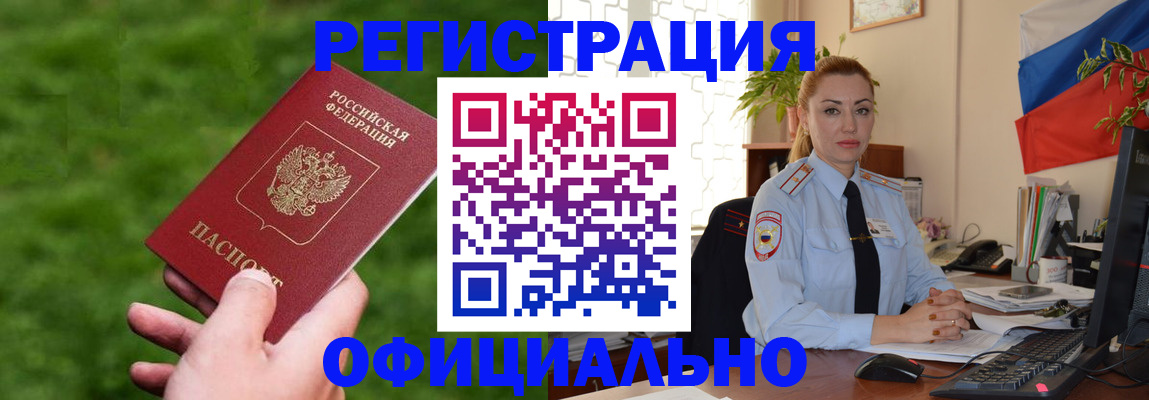 временная регистрация госуслуги в Карталах