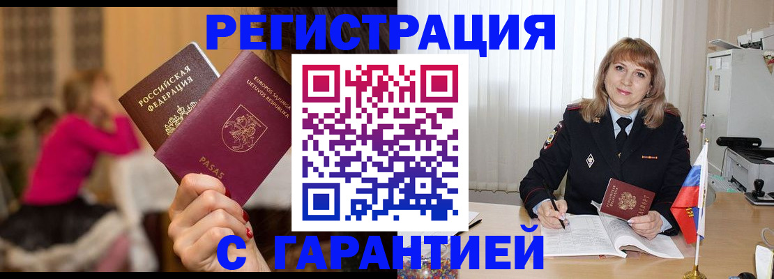 пропишу в квартире в Карталах
