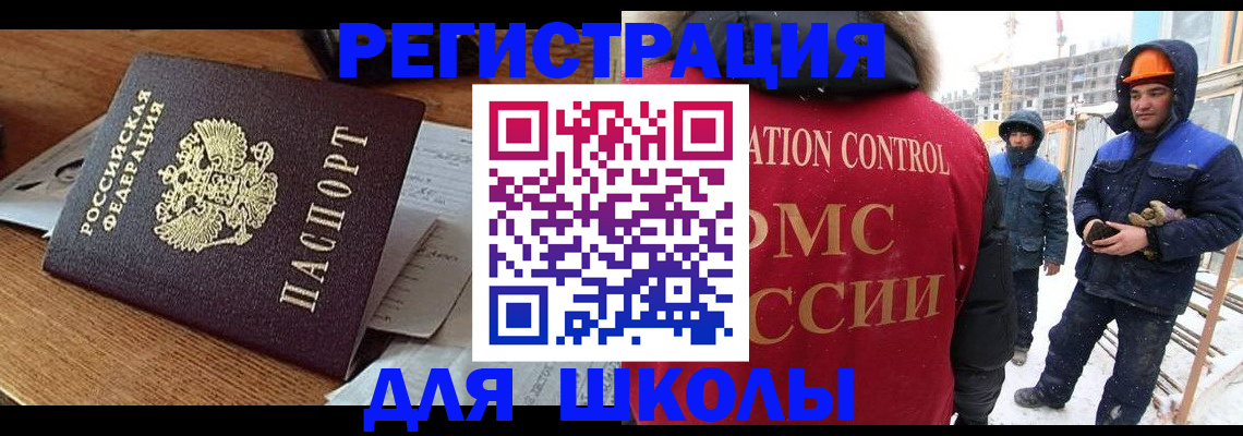 регистрация для дет. сада в Карталах