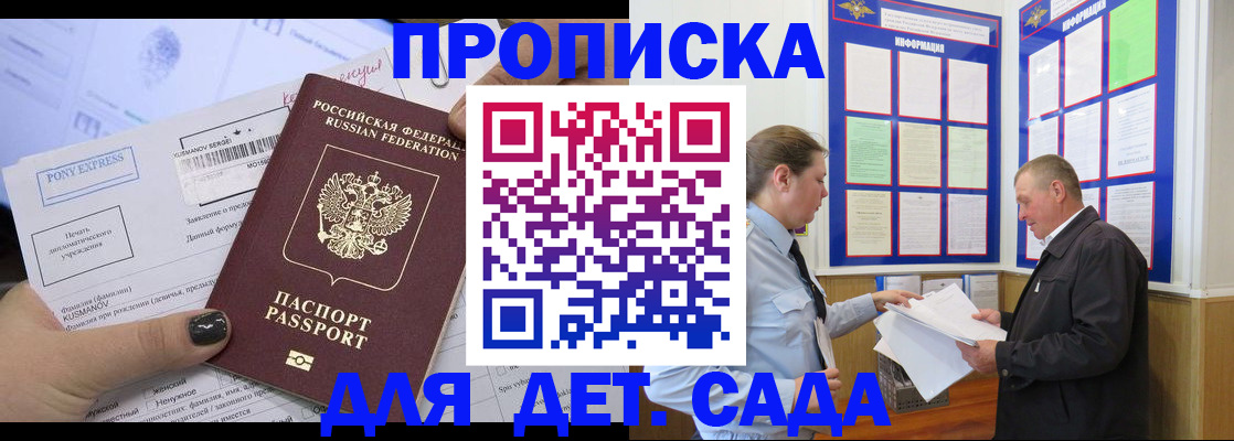 временная регистрация госуслуги в Карталах